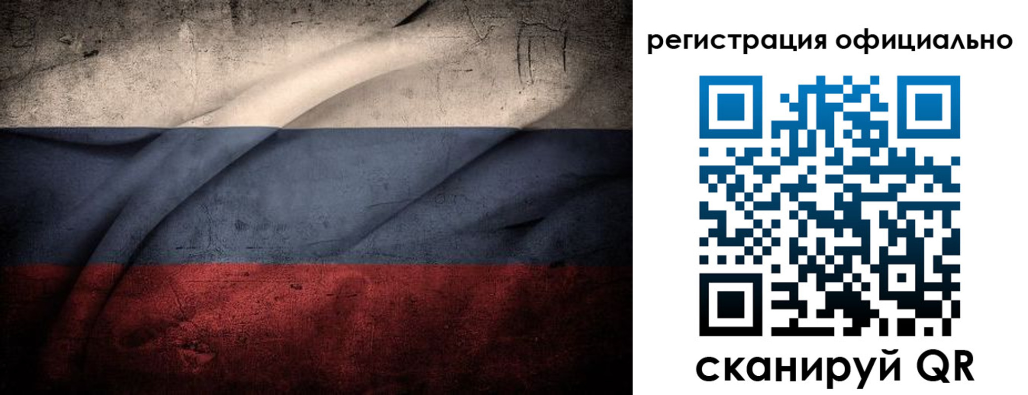 временная регистрация в квартире в Удачном