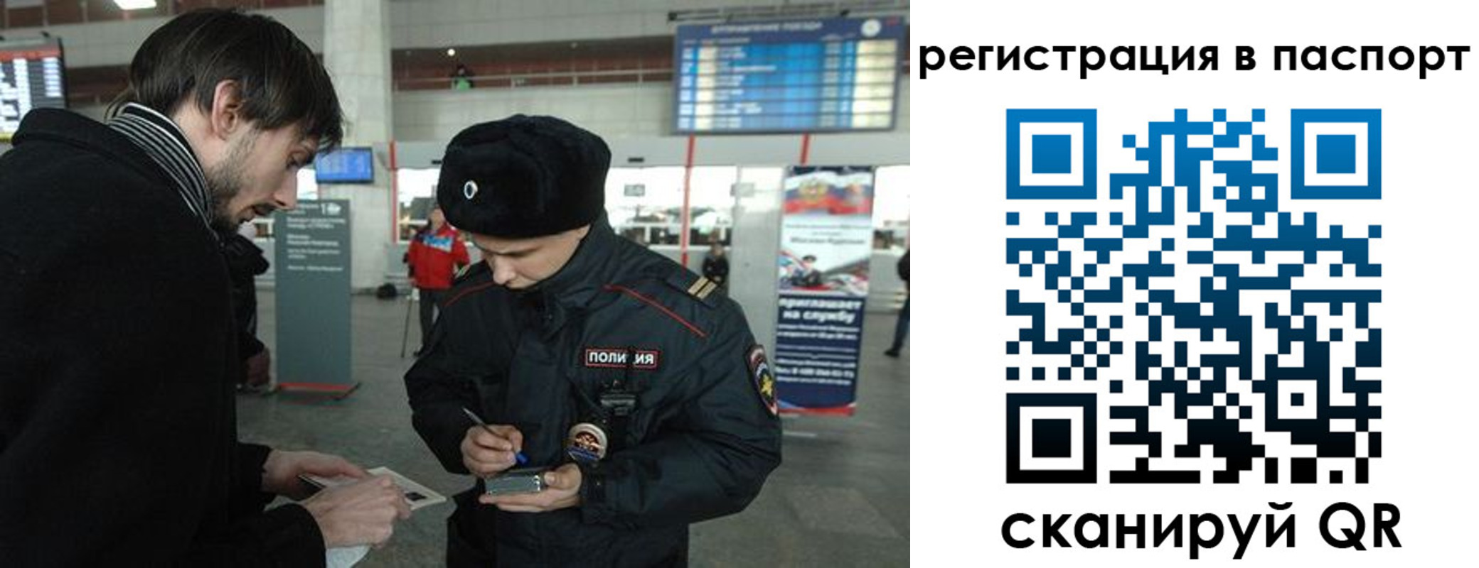 пропишу в квартире в Удачном